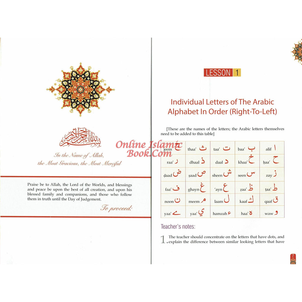 Al-Qaa'idah Al-Qur'aaniyyah, An Introduction to Tajweed By Qari Muhammad Idrees Asim
ISBN: 9786035003179