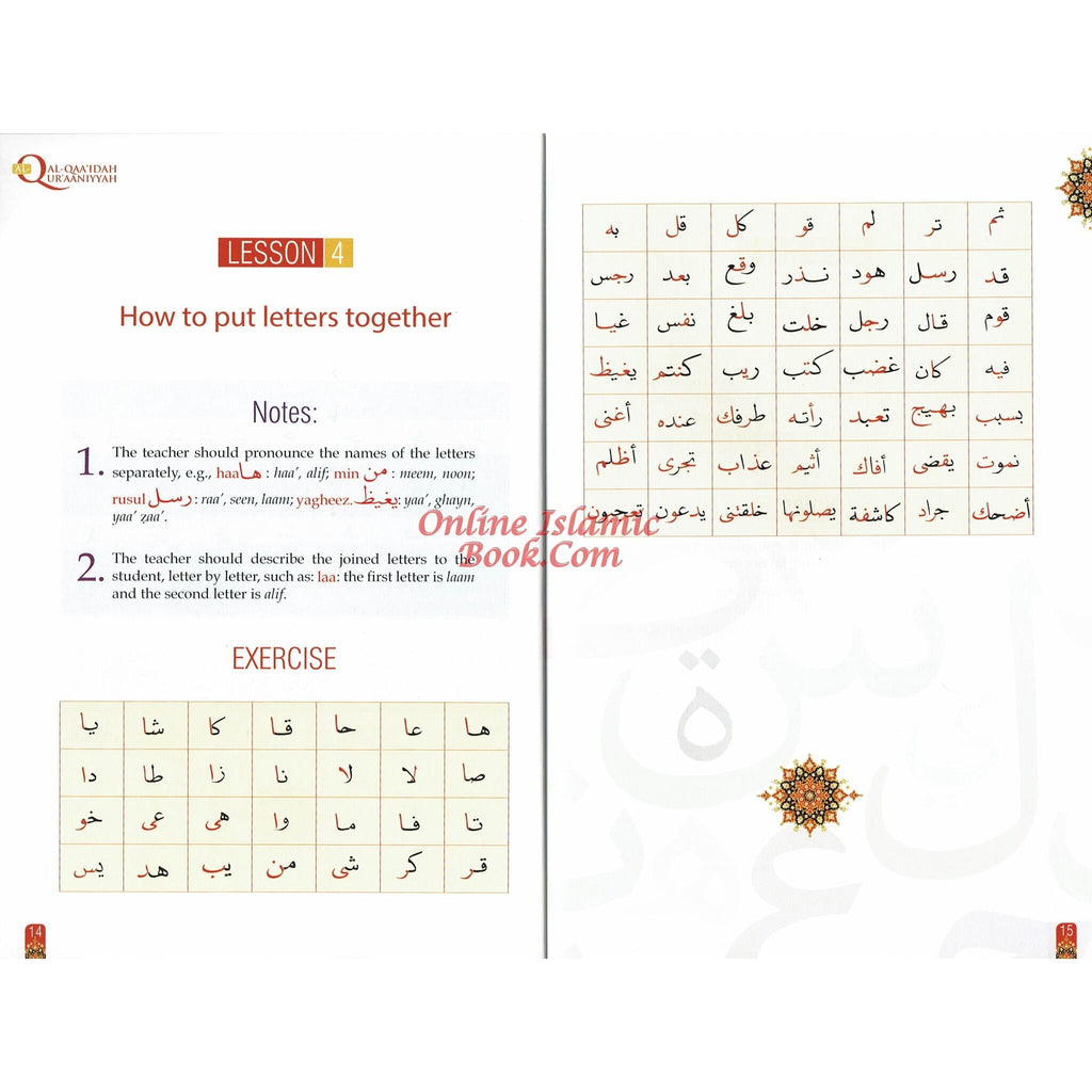 Al-Qaa'idah Al-Qur'aaniyyah, An Introduction to Tajweed By Qari Muhammad Idrees Asim
ISBN: 9786035003179