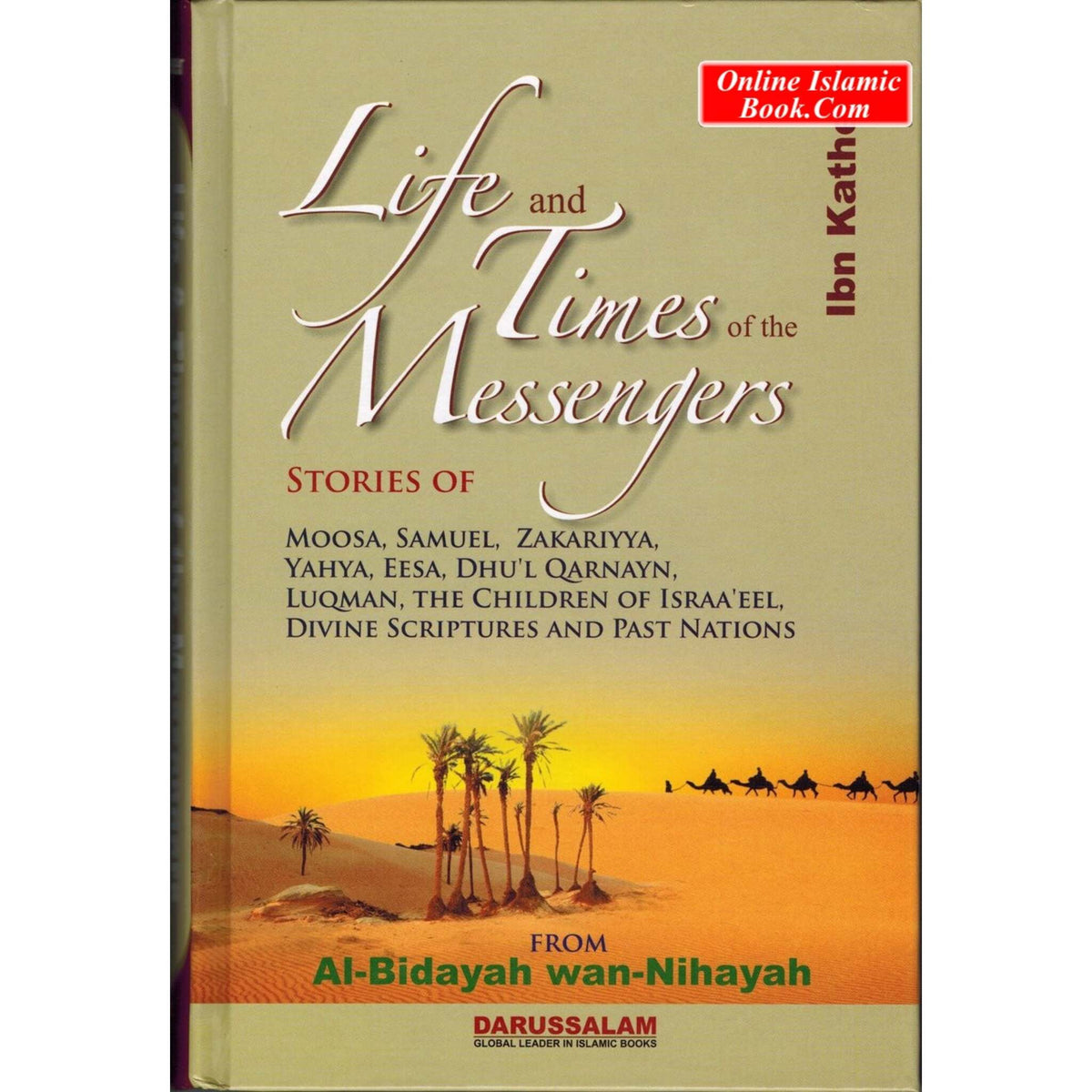Al-bidayah Wan Nihayah English 7 Book Set البداية والنهاية By Hafiz Ibn Kathir