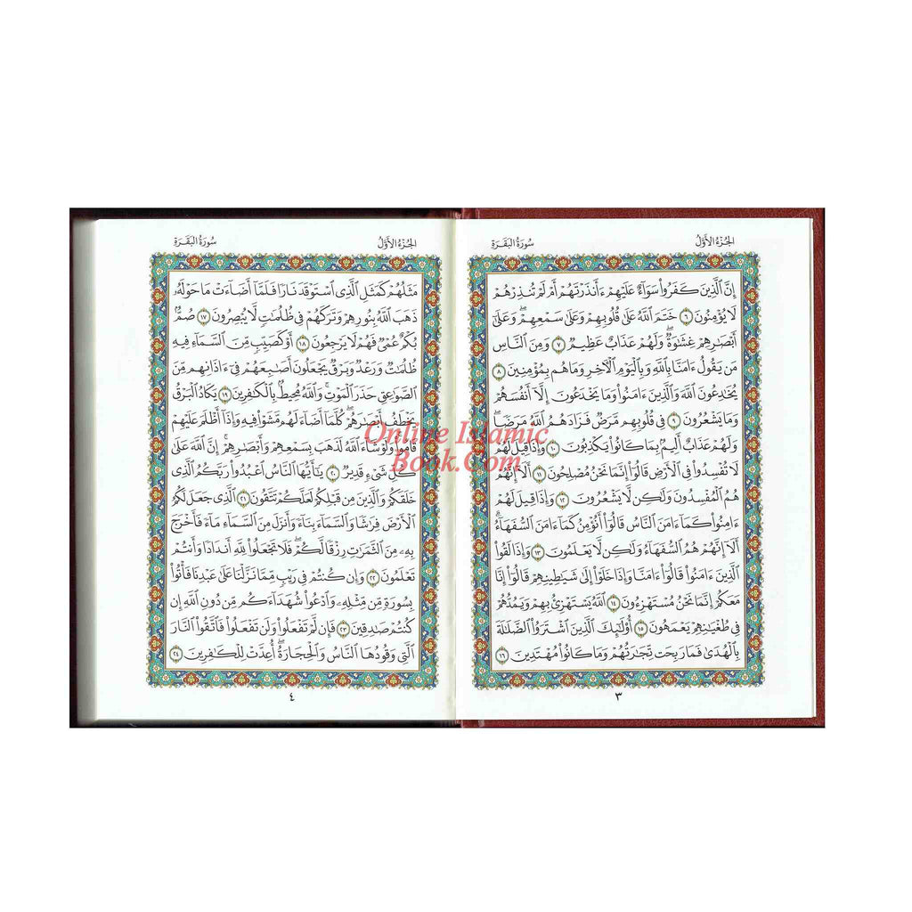 Al Quran Al Kareem: Mushaf Uthmani (Medium Size) 15 Lines
