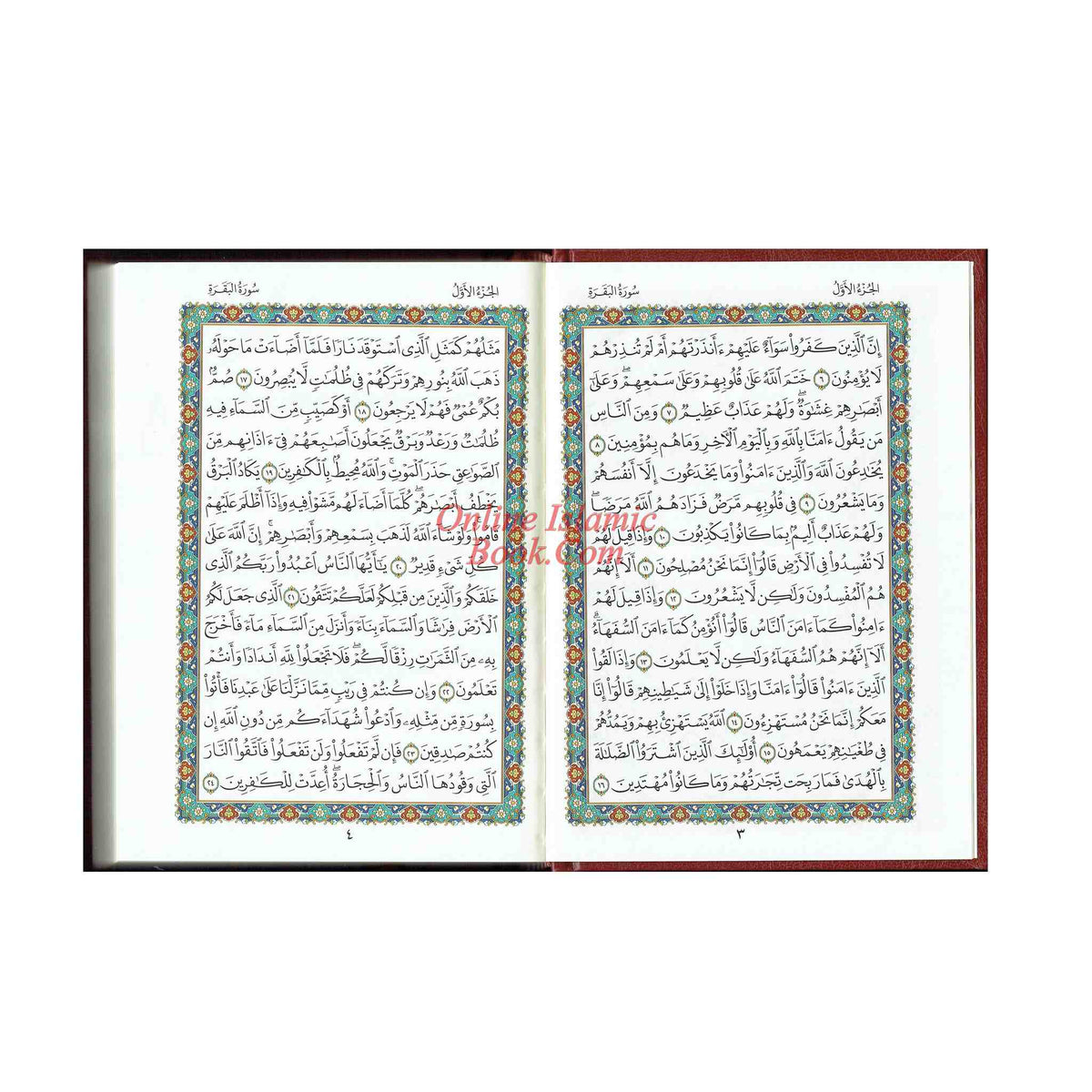 Al Quran Al Kareem: Mushaf Uthmani (Medium Size) 15 Lines