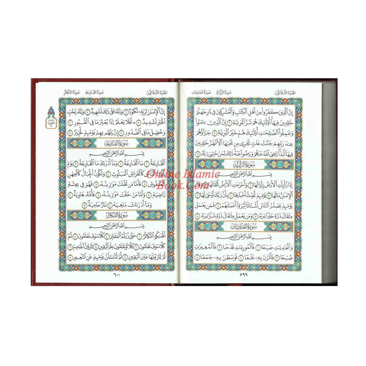 Al Quran Al Kareem: Mushaf Uthmani (Medium Size) 15 Lines