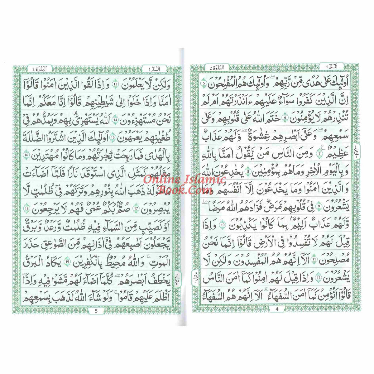 Al Quran Al Kareem,30 Separate Parts,13 Line Siparah Set (Urdu/Persian/South African) Script (Ref 109/13)