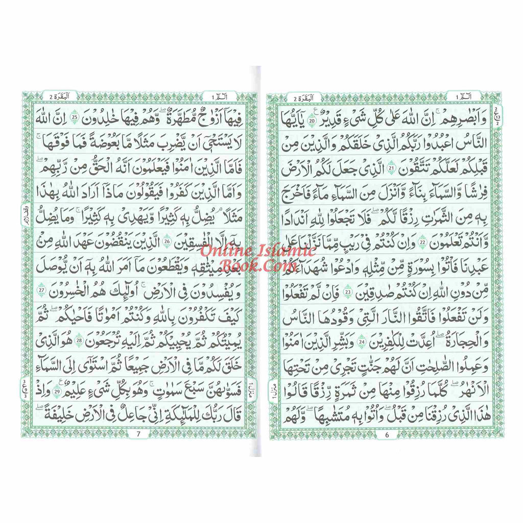 Al Quran Al Kareem,30 Separate Parts,13 Line Siparah Set (Urdu/Persian/South African) Script (Ref 109/13)