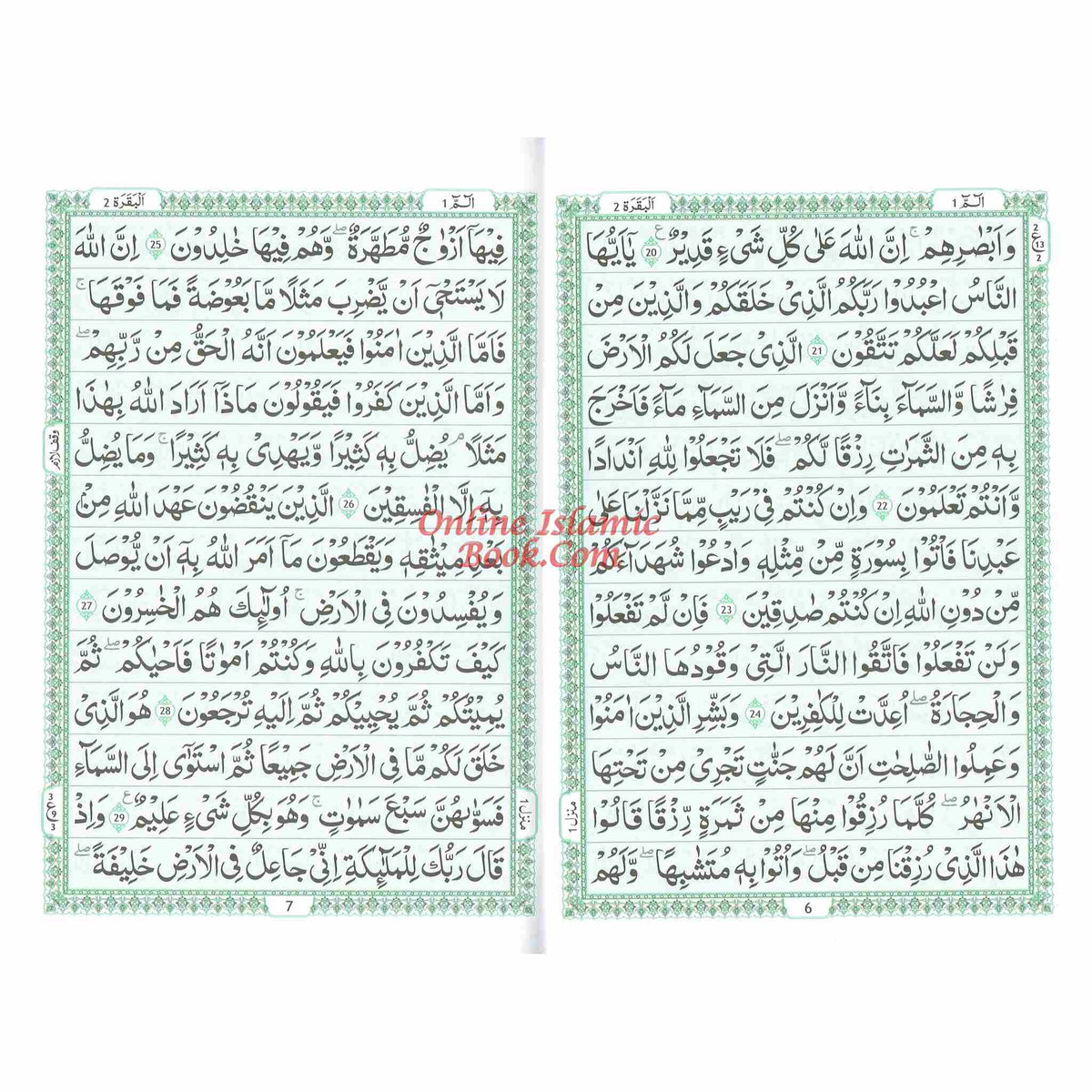 Al Quran Al Kareem,30 Separate Parts,13 Line Siparah Set (Urdu/Persian/South African) Script (Ref 109/13)