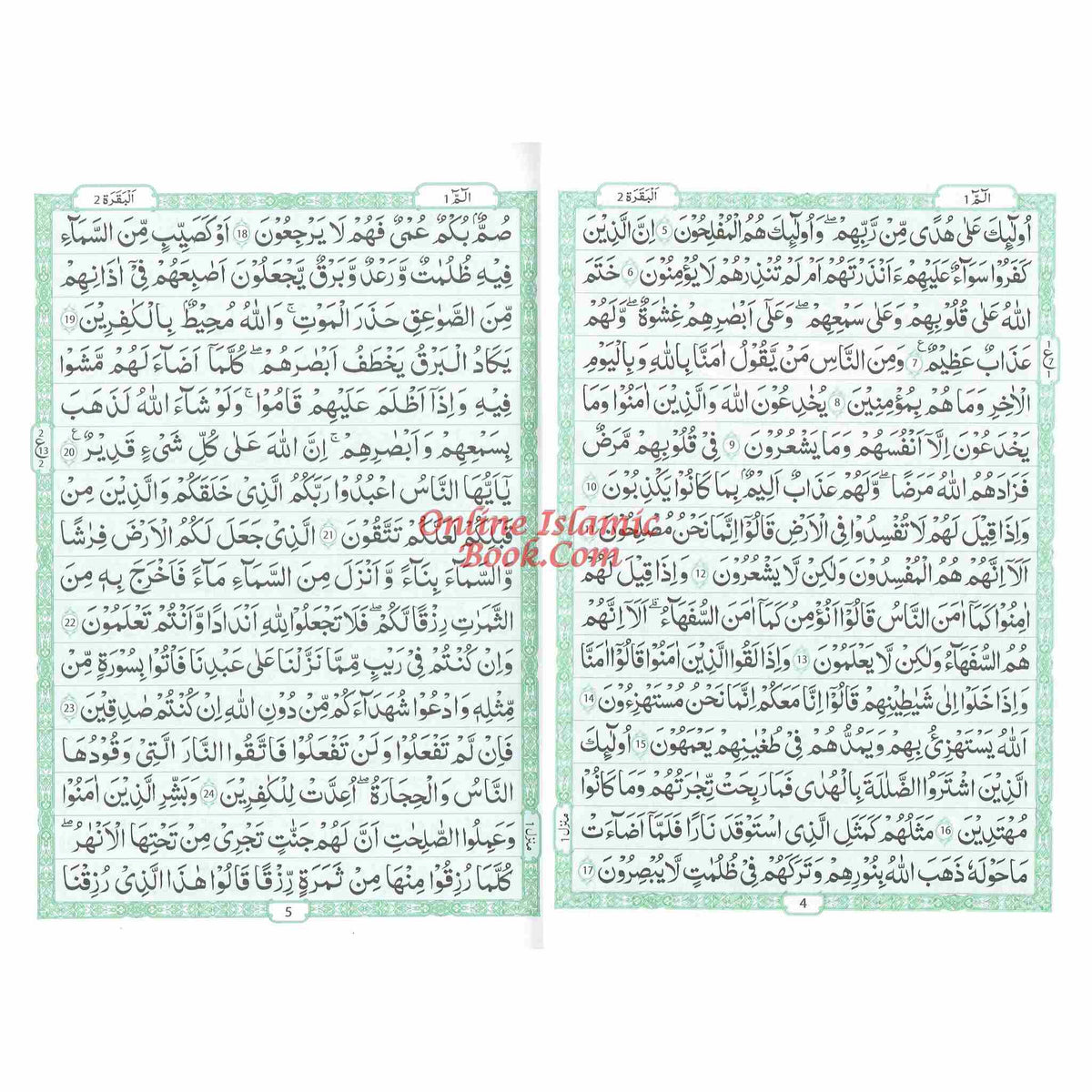 Al Quran Al Kareem,30 Separate Parts,16 Line Siparah Set (Urdu/Persian/South African)
ISBN: 9789695742822