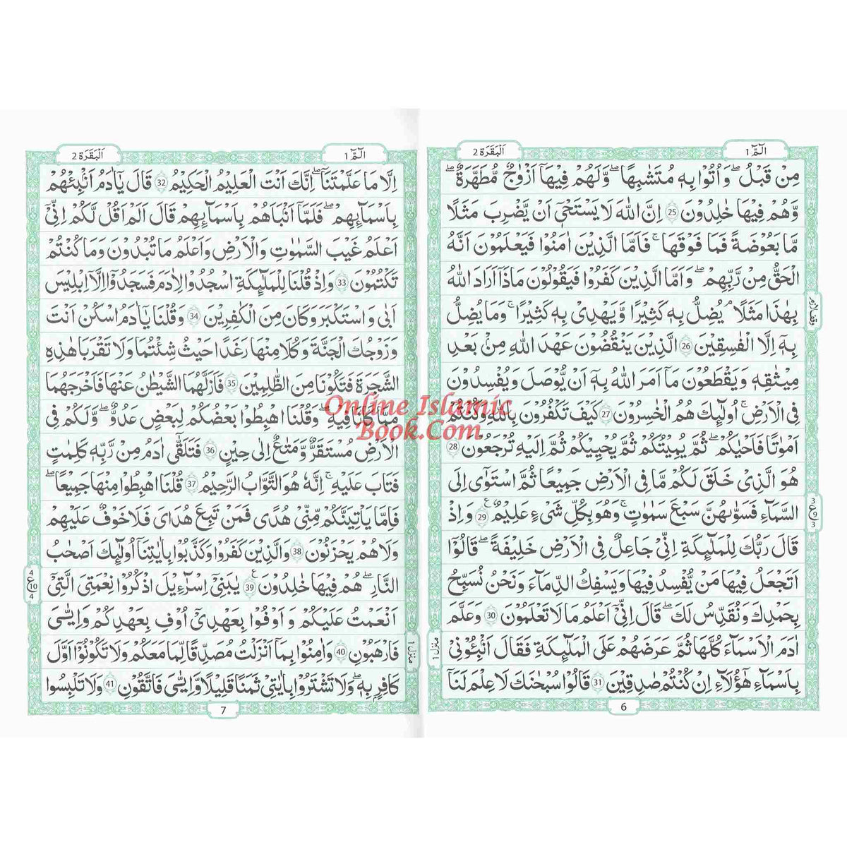 Al Quran Al Kareem,30 Separate Parts,16 Line Siparah Set (Urdu/Persian/South African)
ISBN: 9789695742822