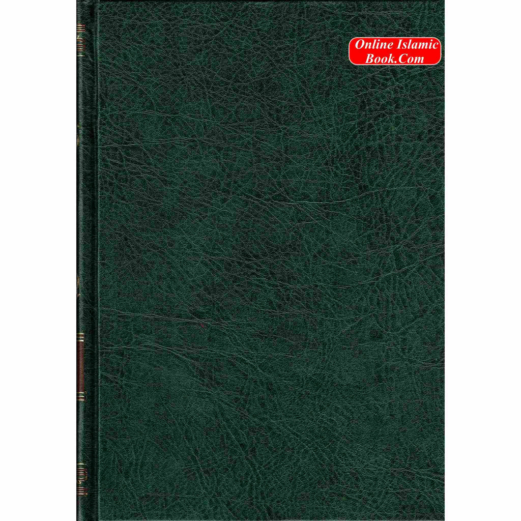 URDU Al Quran Al kareem Lafz Ba Lafz Urdu Tarjuma