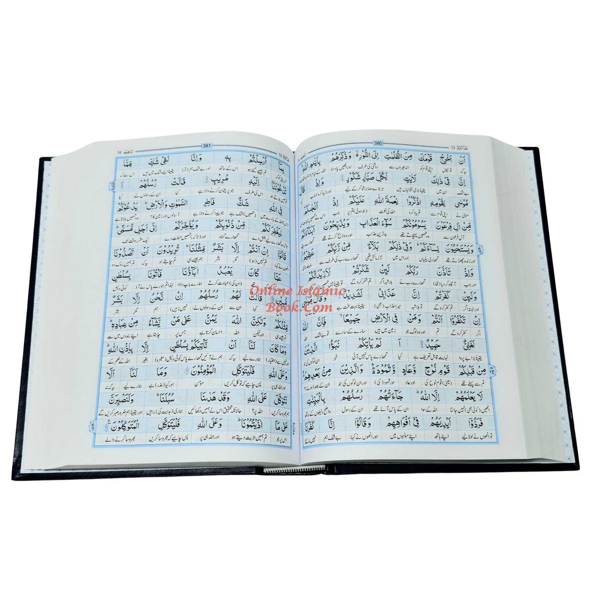 Al Quran Al kareem Lafz Ba Lafz Urdu Tarjuma,Word For Word Quran in Urdu language
