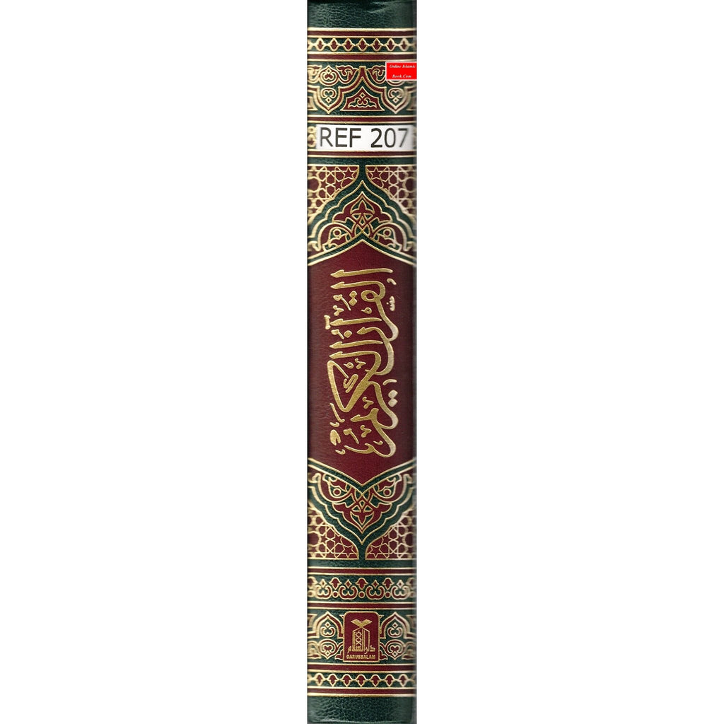 Al Quran Al kareem, 15 Lines Pakistani / Indian/ Persian Script (Size 8.5 x 5.8 Inch) Arabic Only (Ref 207)