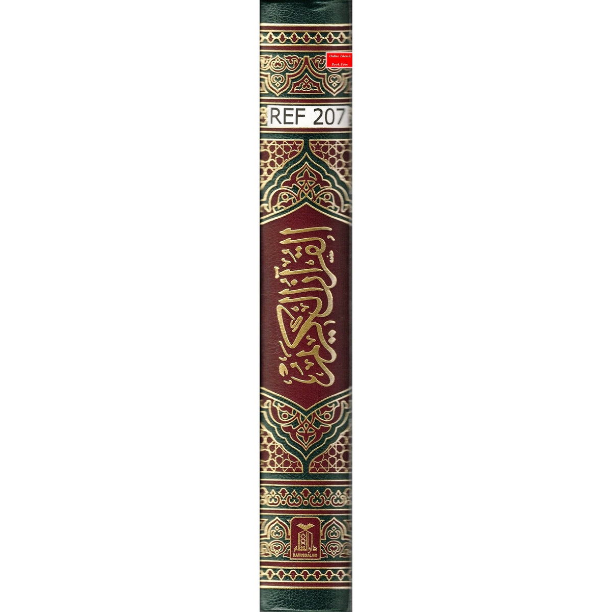 Al Quran Al kareem, 15 Lines Pakistani / Indian/ Persian Script (Size 8.5 x 5.8 Inch) Arabic Only (Ref 207)