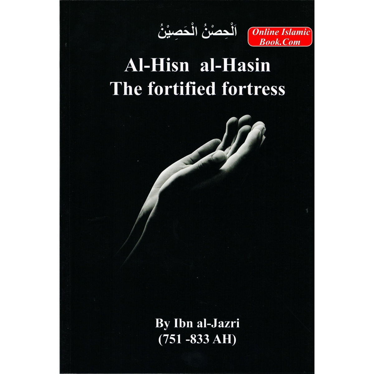 Al Hisnul Hasin (The Fortified Fortress) By Abu Al Khayr Ibn Al-Jazri
ISBN: 9781910015247
