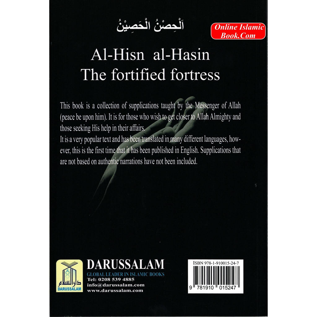 Al Hisnul Hasin (The Fortified Fortress) By Abu Al Khayr Ibn Al-Jazri
ISBN: 9781910015247