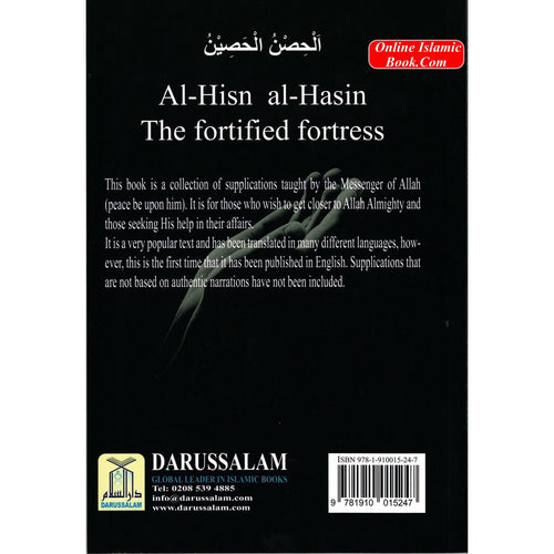 Al Hisnul Hasin (The Fortified Fortress) By Abu Al Khayr Ibn Al-Jazri
ISBN: 9781910015247
