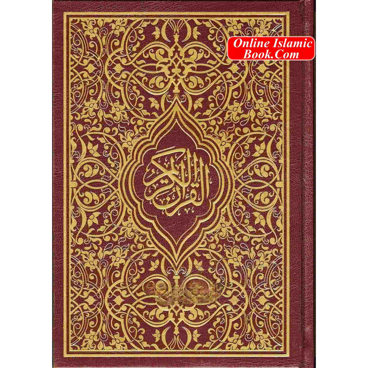Al Quran Al Kareem: Mushaf Uthmani (Large Size) 15 Lines