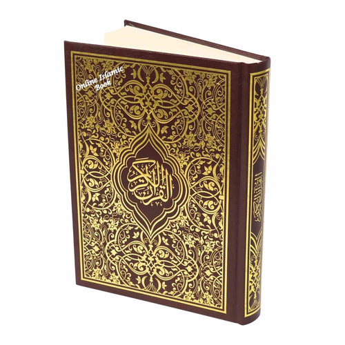 Al Quran Al Kareem: Mushaf Uthmani (Large Size) 15 Lines