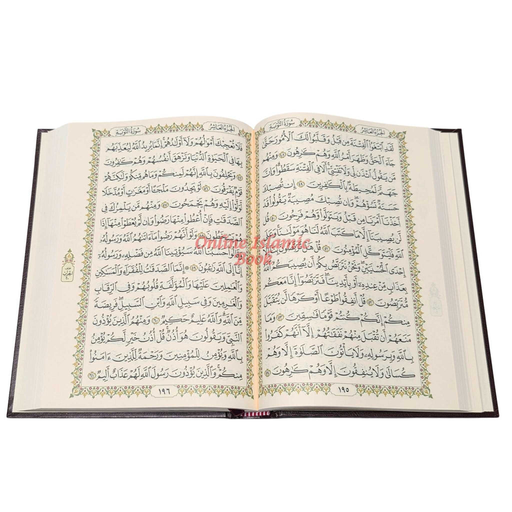 Al Quran Al Kareem: Mushaf Uthmani (Large Size) 15 Lines