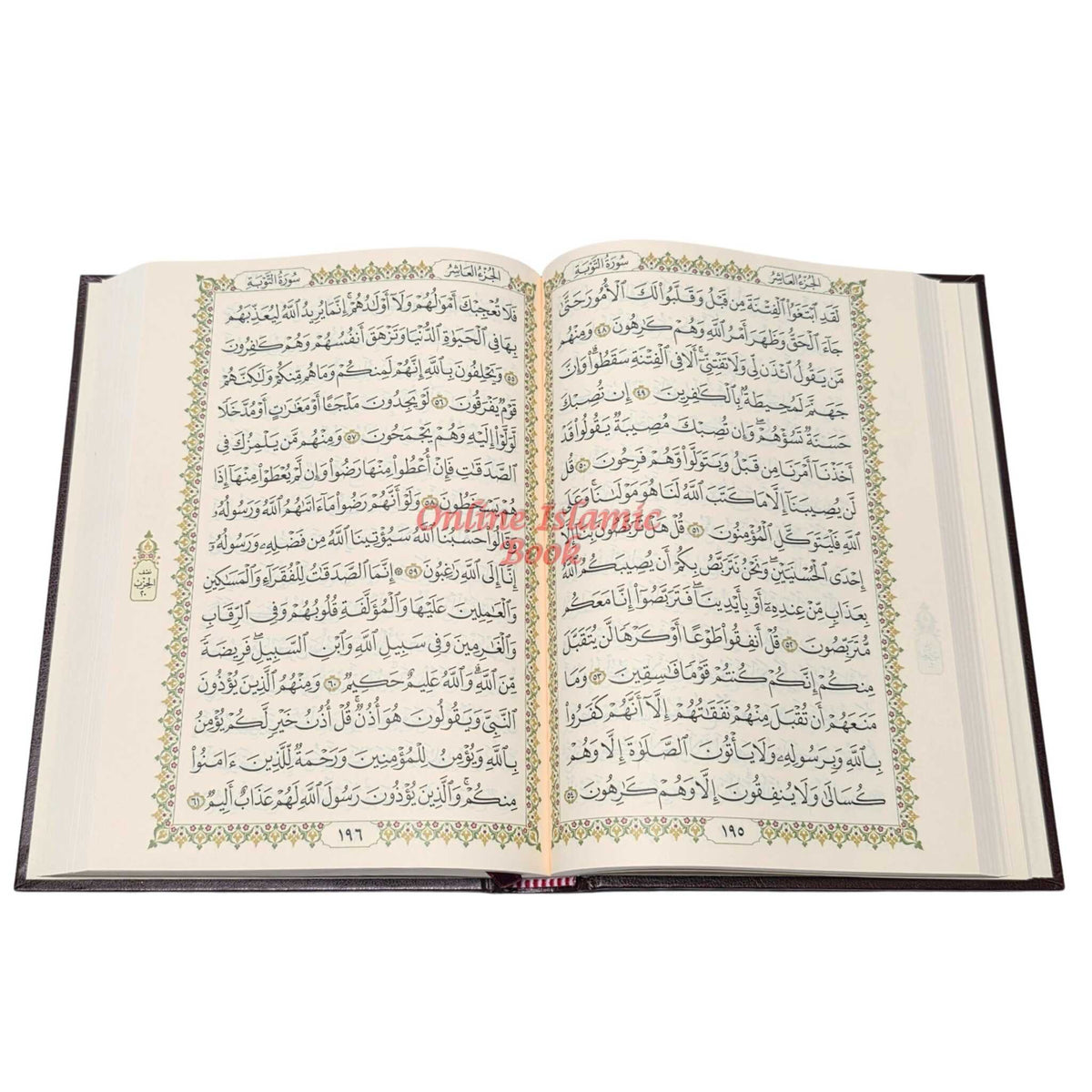 Al Quran Al Kareem: Mushaf Uthmani (Large Size) 15 Lines