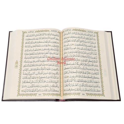 Al Quran Al Kareem: Mushaf Uthmani (Large Size) 15 Lines