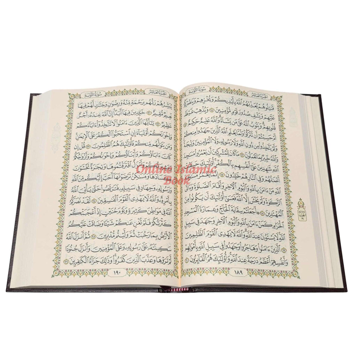 Al Quran Al Kareem: Mushaf Uthmani (Large Size) 15 Lines