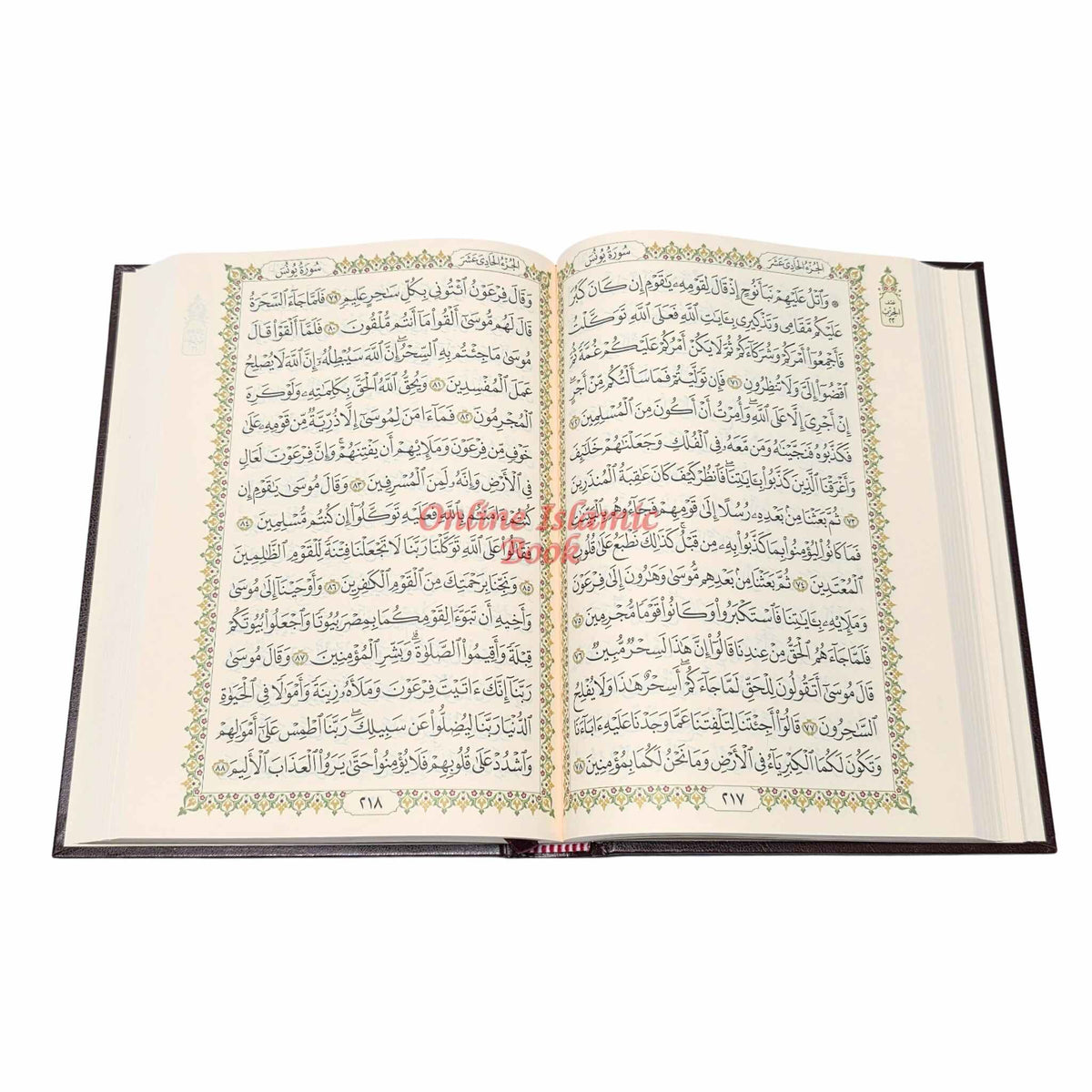 Al Quran Al Kareem: Mushaf Uthmani (Large Size) 15 Lines