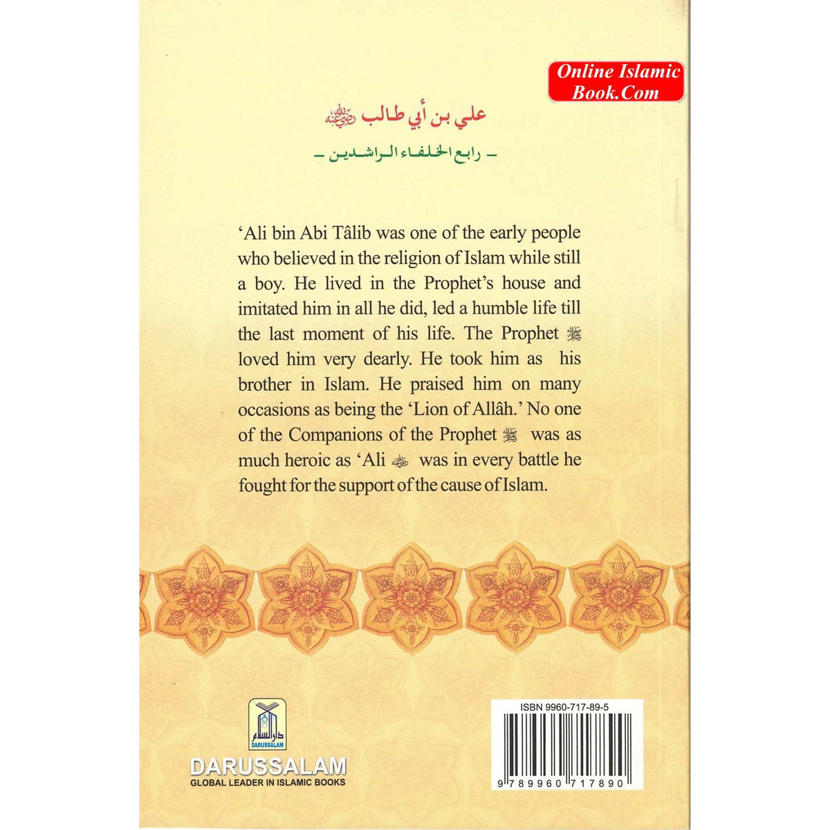 Ali bin Abi Talib RA The Fourth Caliph of Islam By Abdul Basit Ahmad ISBN: 9789960717890