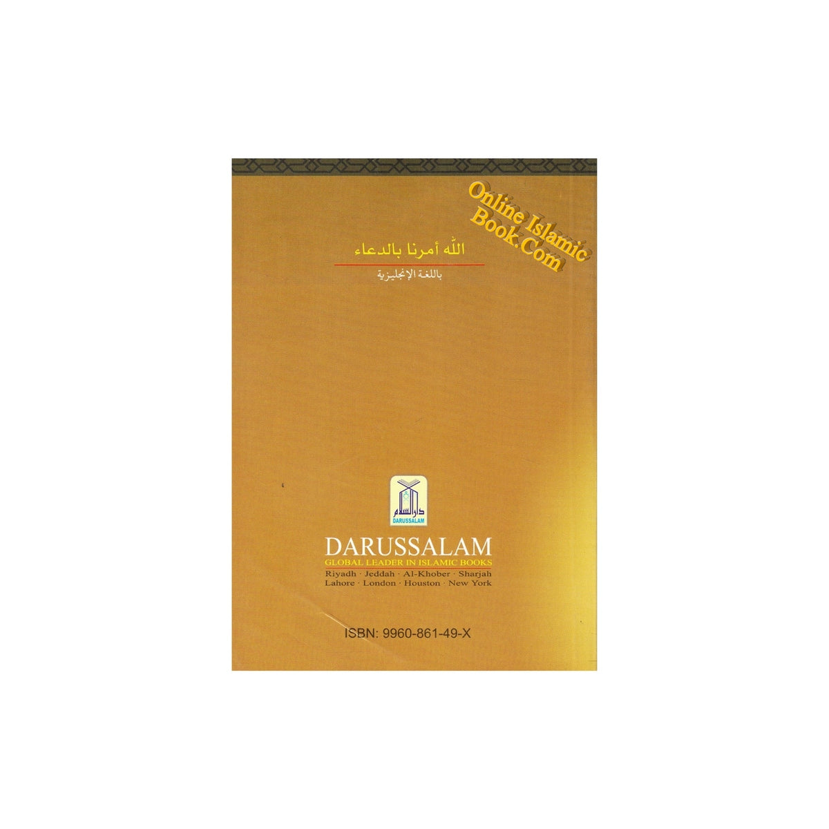 Allah Commands Us To Make Duaa
ISBN: 996086149X