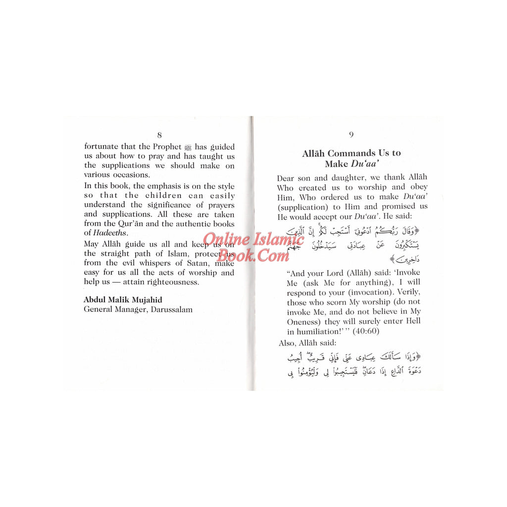 Allah Commands Us To Make Duaa
ISBN: 996086149X