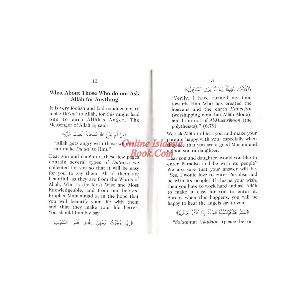 Allah Commands Us To Make Duaa
ISBN: 996086149X
