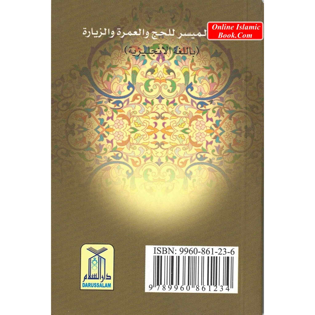 An Easy Guide to Hajj Umrah Ziyaarah pocket size softcover book by Darussalam Research Division cover with Islamic geometric design and barcode