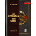 An Inspiration to the World by Dr. Aid al-Qarni & ISBN: 9786039177234