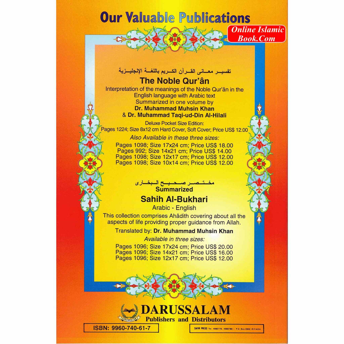 An Introduction to the Science of Hadith By Suhaib Hasan
ISBN: 9789960740614