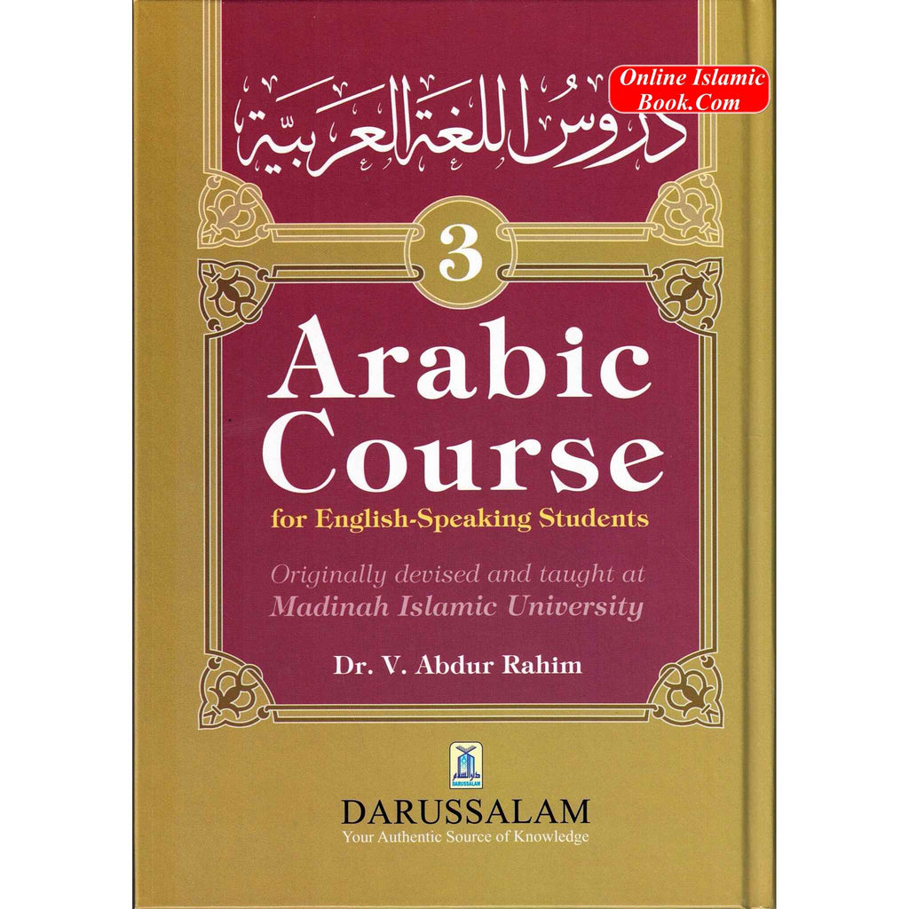 Arabic Course 3 Volume Set for English-Speaking Students By Dr. V. Abdur Rahim
ISBN: 9789960986067