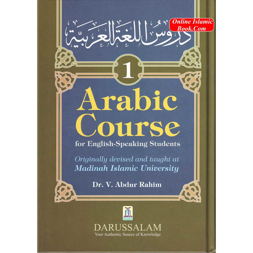 Arabic Course 3 Volume Set for English-Speaking Students By Dr. V. Abdur Rahim
ISBN: 9789960986067