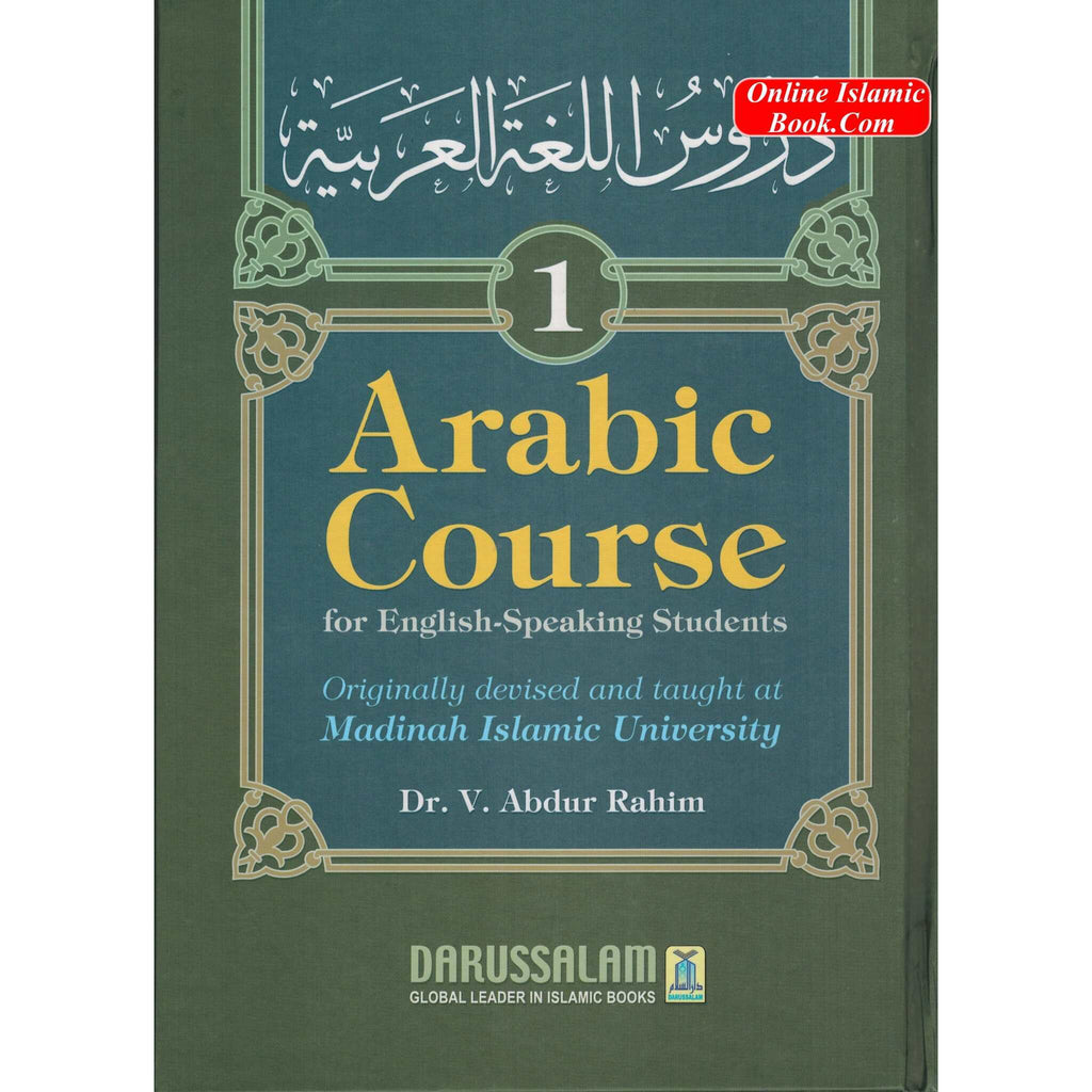 Arabic Course for English-Speaking Students Vol 1 By Dr V. Abdur Rahim ISBN: 9789960986074