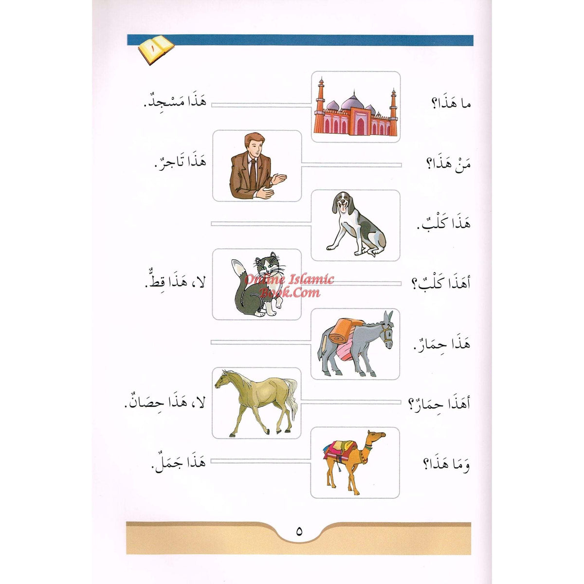 Arabic Course for English-Speaking Students Vol 1 By Dr V. Abdur Rahim ISBN: 9789960986074