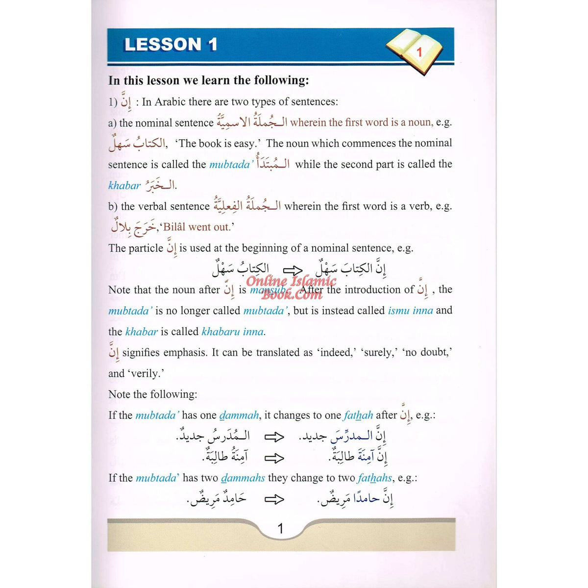 Arabic Course for English-Speaking Students Vol 2 By Dr V. Abdur Rahim ISBN: 9789960986081