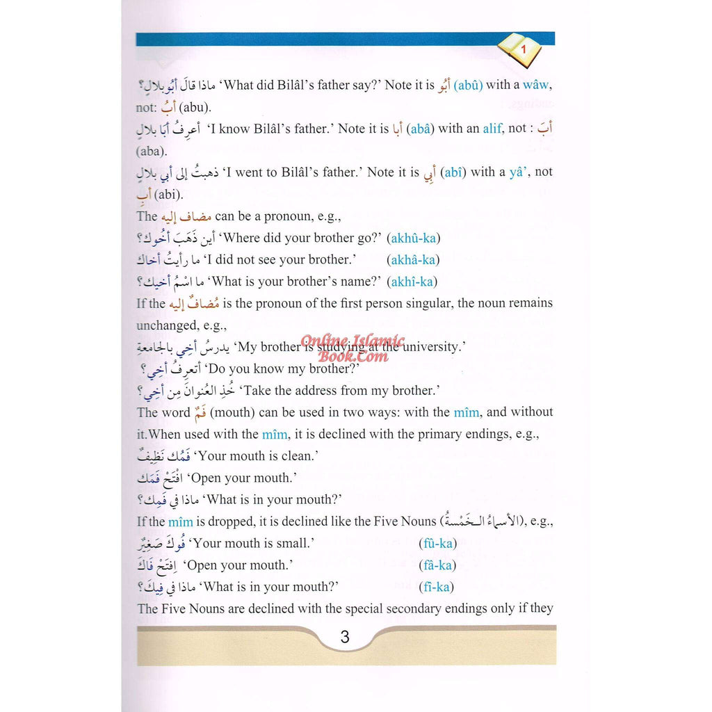 Arabic Course for English-Speaking Students Vol 2 By Dr V. Abdur Rahim ISBN: 9789960986081