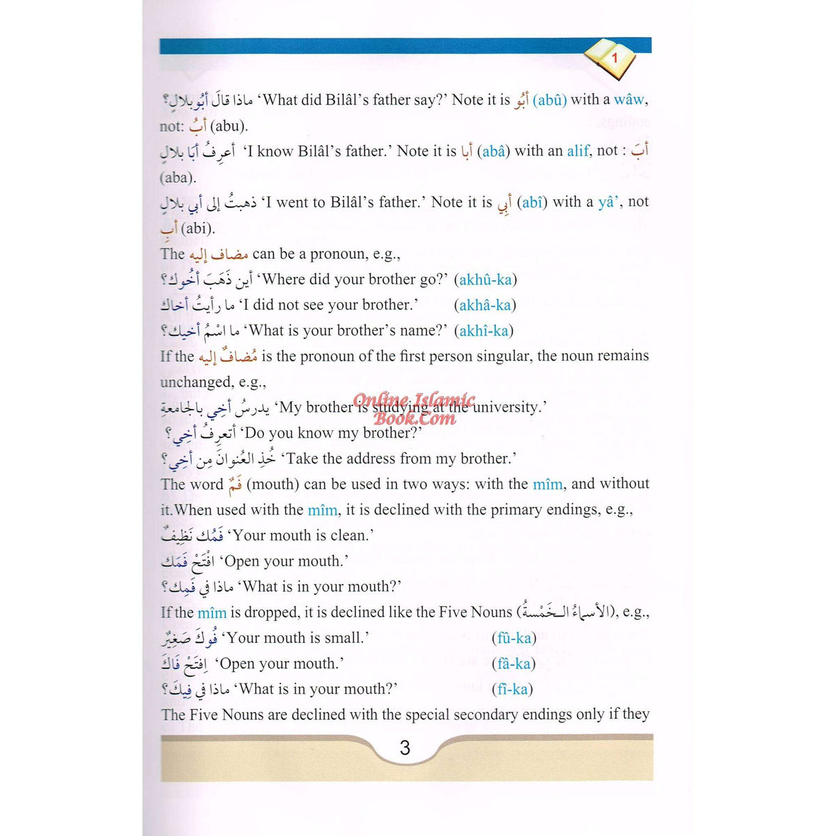 Arabic Course for English-Speaking Students Vol 2 By Dr V. Abdur Rahim ISBN: 9789960986081
