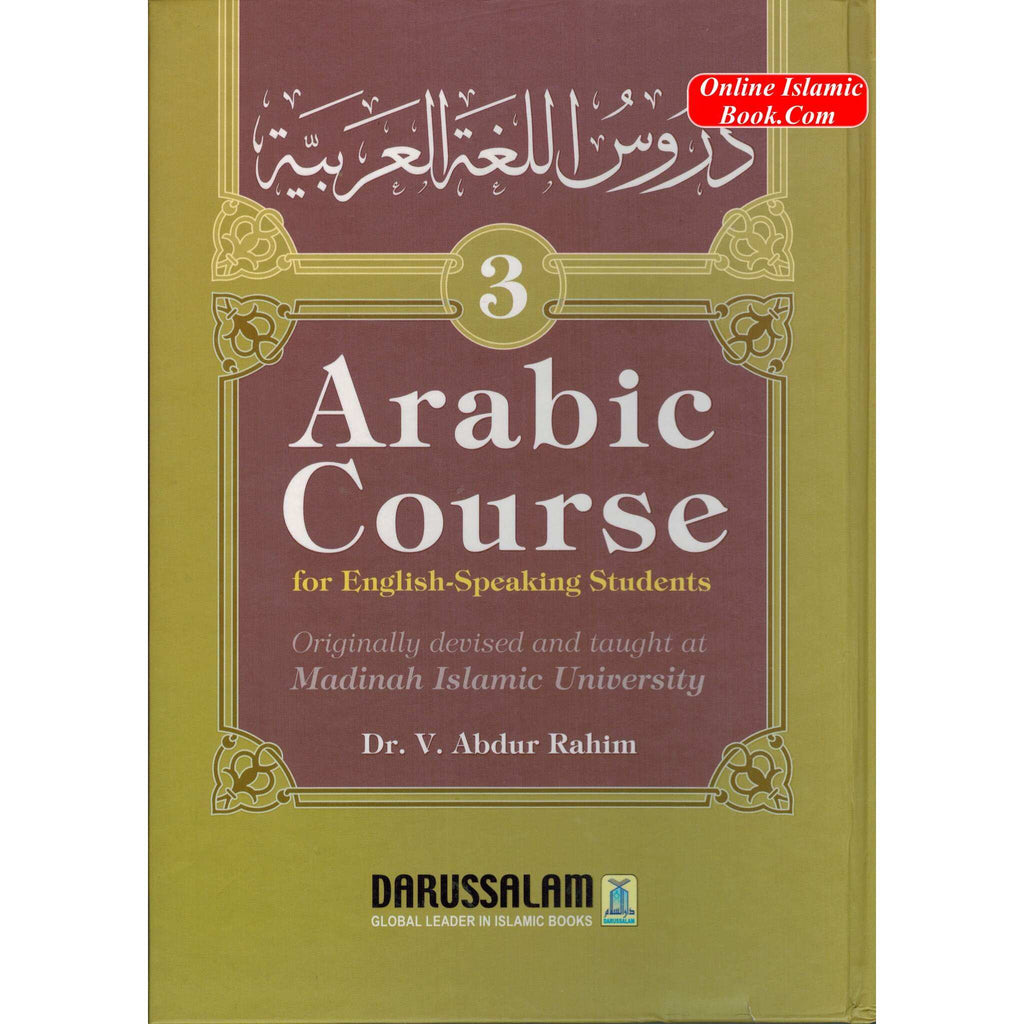 Arabic Course for English-Speaking Students Vol 3 By Dr V. Abdur Rahim ISBN: 9789960986098