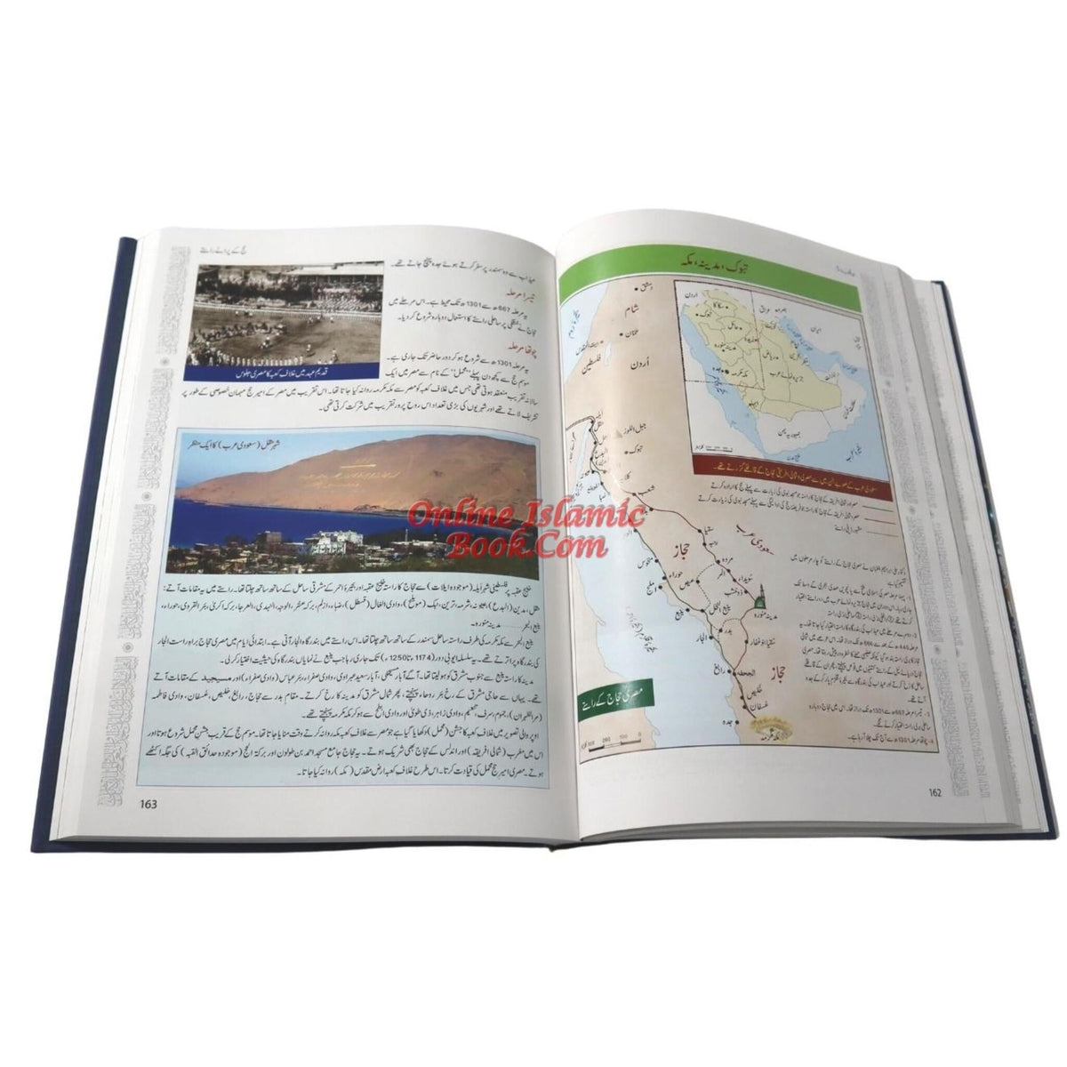 Atlas of Hajj & Umrah: History & Fiqh By Sami Ibn Abdullah Ibn Ahmad Al-Maghlouth (Urdu Language)
ISBN: 9786039138105