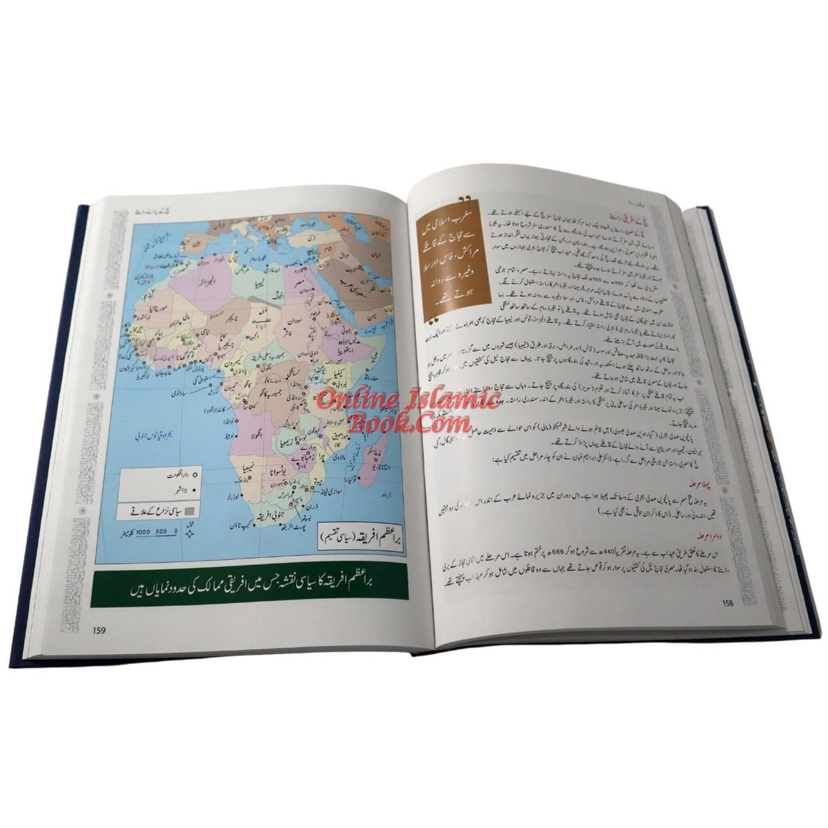 Atlas of Hajj & Umrah: History & Fiqh By Sami Ibn Abdullah Ibn Ahmad Al-Maghlouth (Urdu Language)
ISBN: 9786039138105