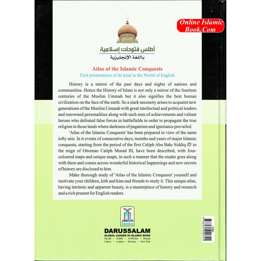 Atlas of the Islamic Conquests By Ahmad Adil Kamal
ISBN: 9786035000741