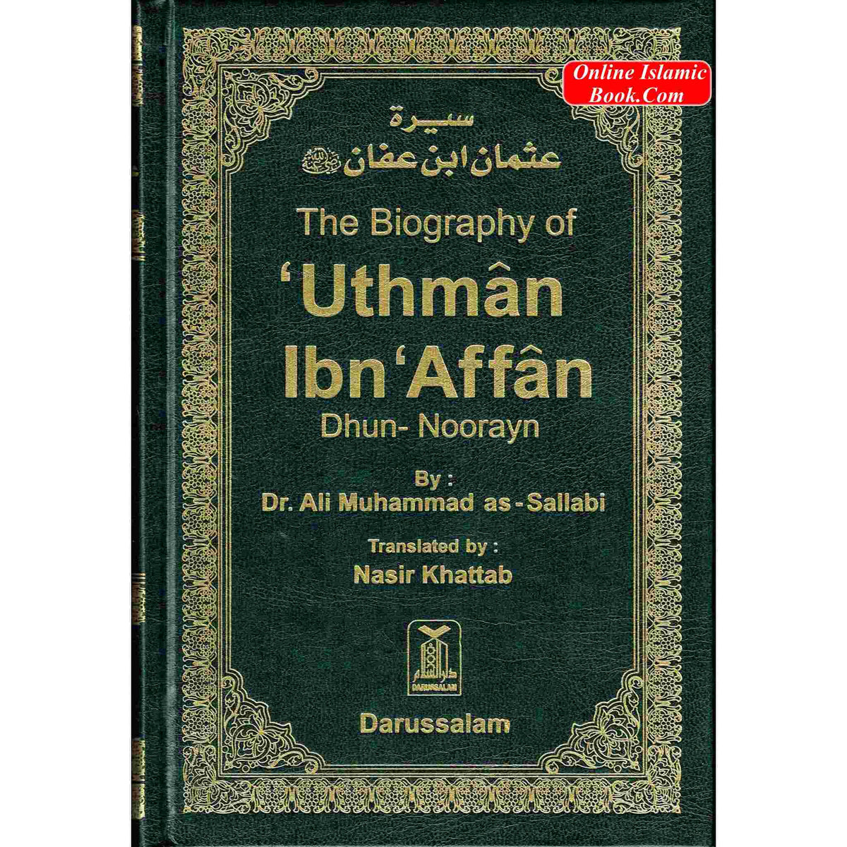 Biography Of Four Caliph Of Islam (Complete Set) By Dr. Ali Muhammad; Muhammad As-Sallaabee