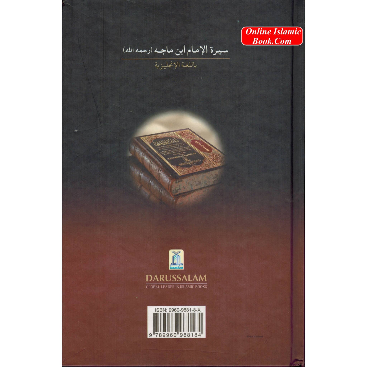 The Biography of Imam Ibn Maajah By Salahuddin Ali Abdul Mawjood
ISBN: 9789960988184