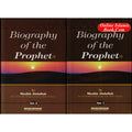 Biography of the Prophet (S) 2 Vol. Set By Shaikh Muhammad Ibn Abdul Wahab
ISBN: 9789960980331
