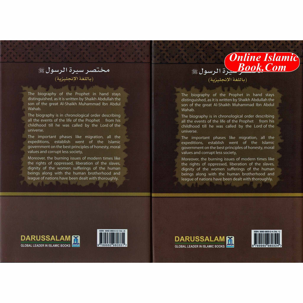 Biography of the Prophet (S) 2 Vol. Set By Shaikh Muhammad Ibn Abdul Wahab
ISBN: 9789960980331