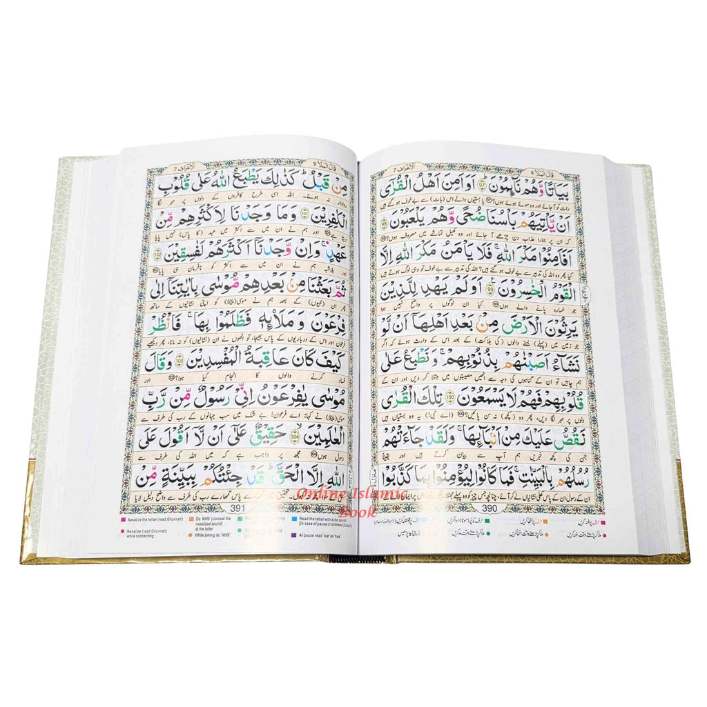 Bold Letters Tajweedi Quran With Easy Urdu Translation,2 vol Set,9 lines