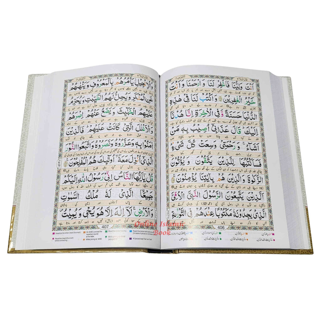Bold Letters Tajweedi Quran With Easy Urdu Translation,2 vol Set,9 lines