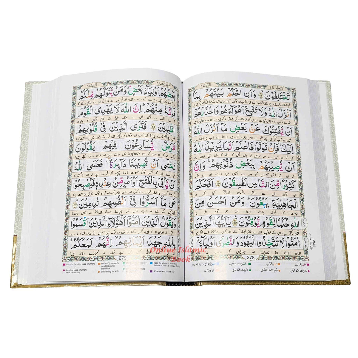 Tajweed Quran with Urdu Translation Bold Letter Darussalam-2 vol Set-9 lines
